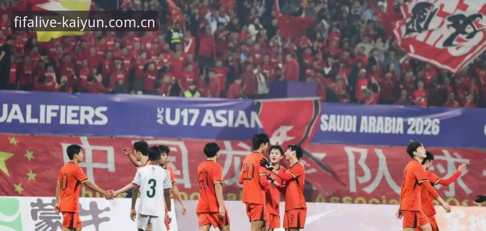 U17世界杯抽签结果揭晓！中国男足遭遇西班牙摩洛哥，女足与美国同组最新详情
