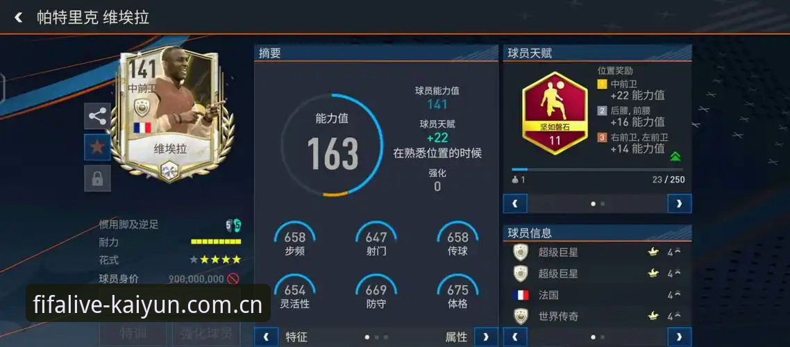 5个必须关注的世界杯实时比分app推荐，资深球迷赵宇轩的深度体验分析