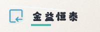 合作伙伴