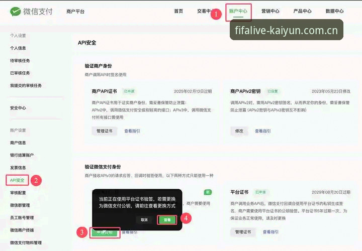 kaiyun世界杯平台应用下载失败问题全面评测：原因分析与解决指南