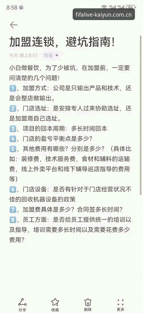 7个关键问题：关于kaiyun客服电话你必须知道的全部真相